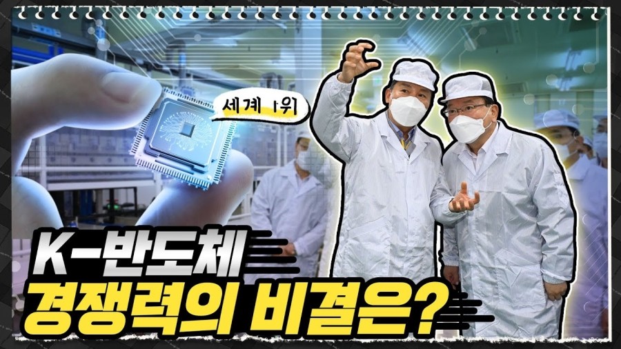 해성디에스주식회사 이미지