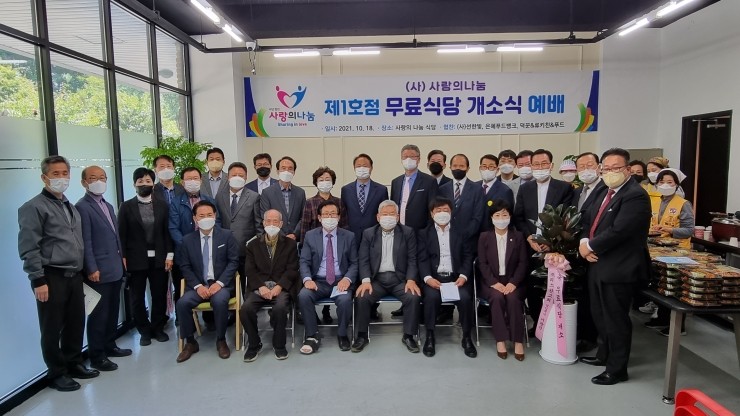 은혜푸드 이미지