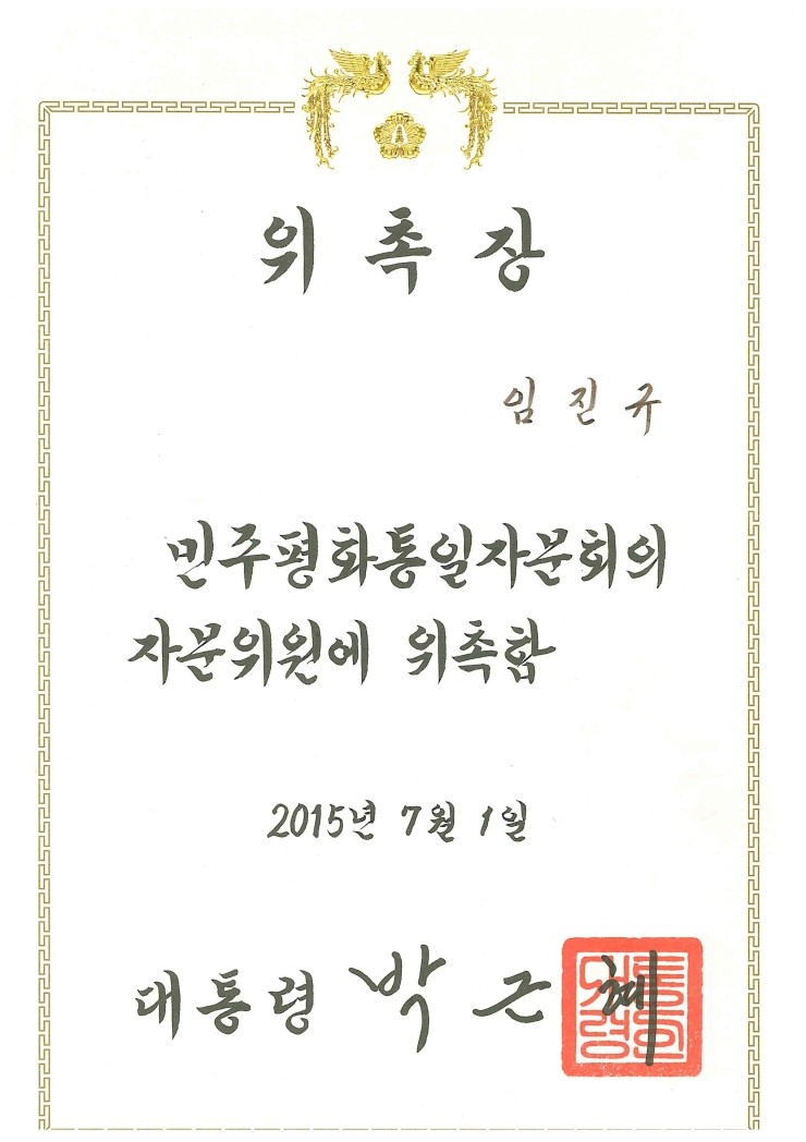 법률사무소길벗 이미지