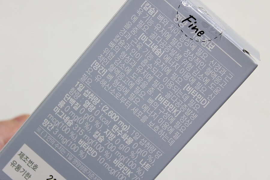 (주)네이처닥터 이미지