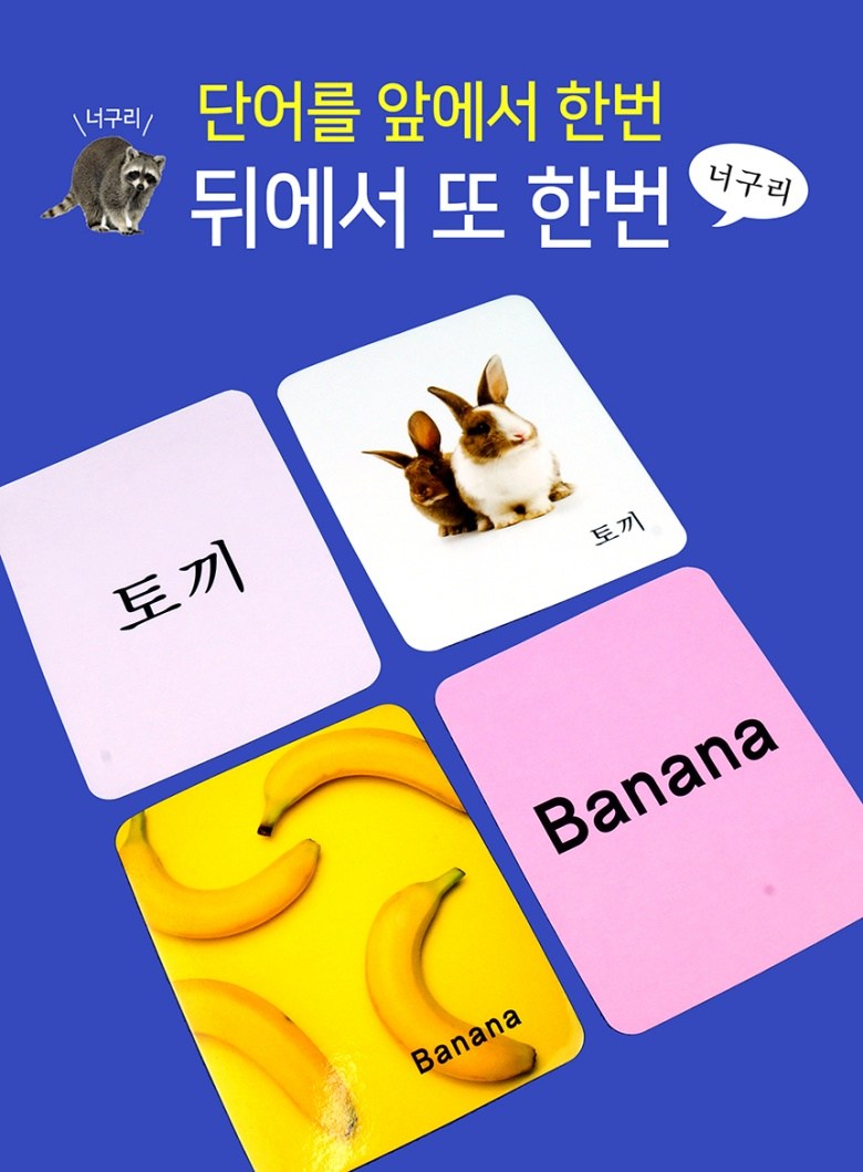 즐거운 매일 이미지