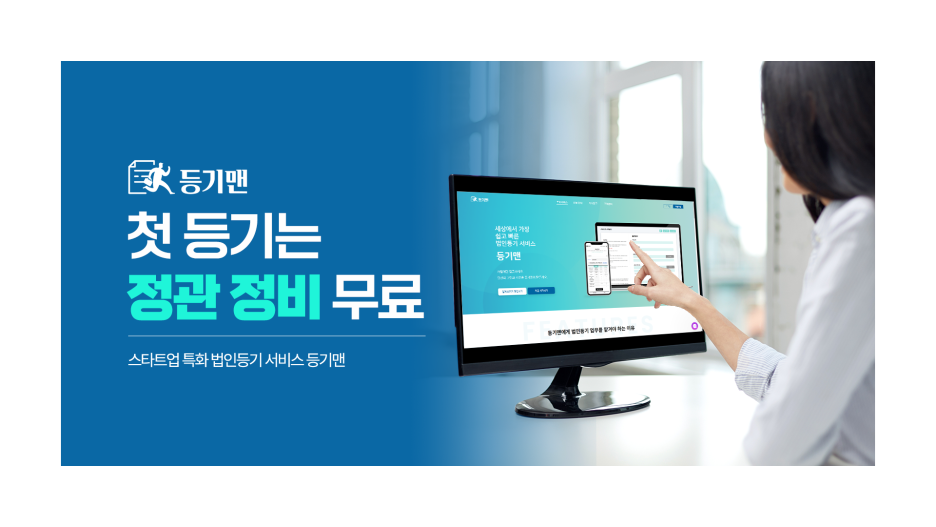 최앤리 법률사무소 이미지