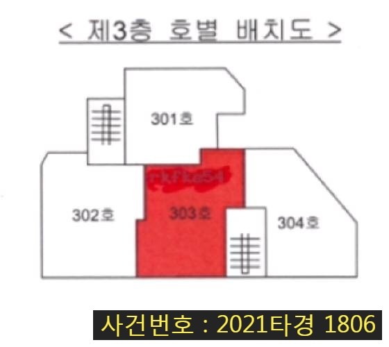 남양주시동곡초등학교 이미지