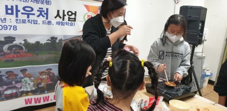 세계로달고나 이미지