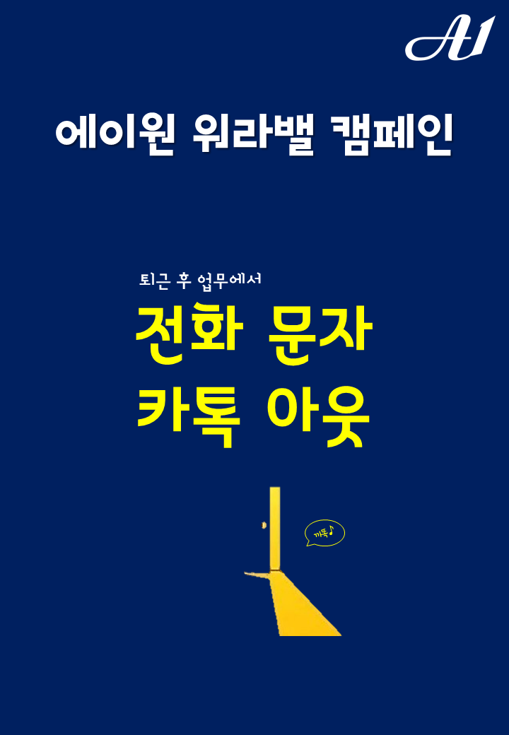 관세법인에이원 이미지