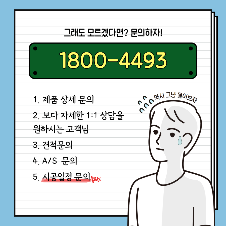 소새울역신일해피트리 이미지