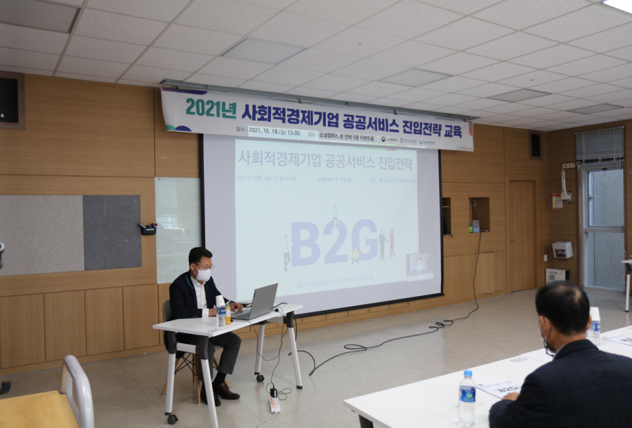 전라북도이벤트협동조합 이미지