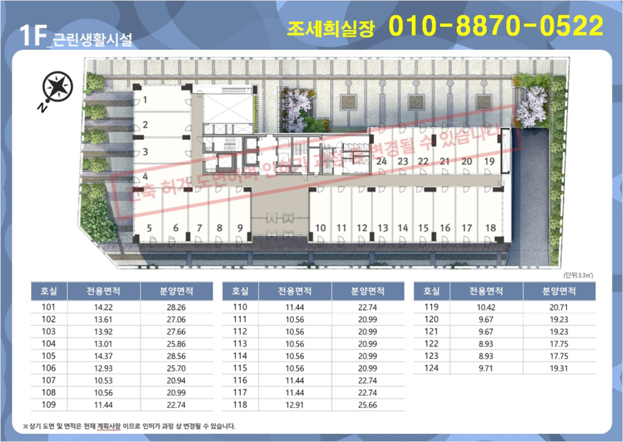 동부세무회계사무소 이미지
