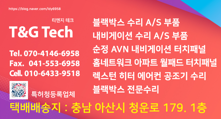 지피에스코리아(주) 이미지