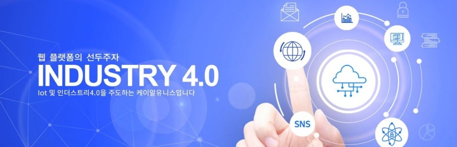 케이알컨설팅 이미지