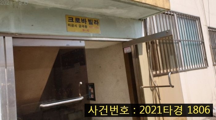 남양주시동곡초등학교 이미지