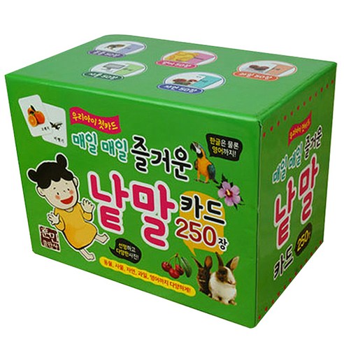 즐거운 매일 이미지