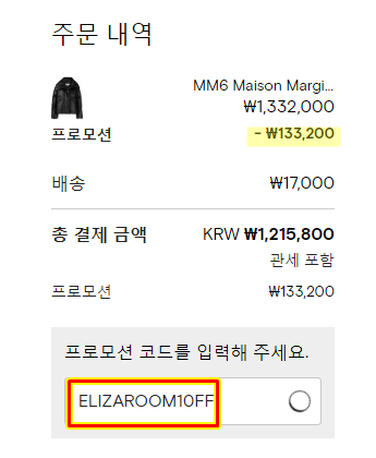 우아양품 이미지