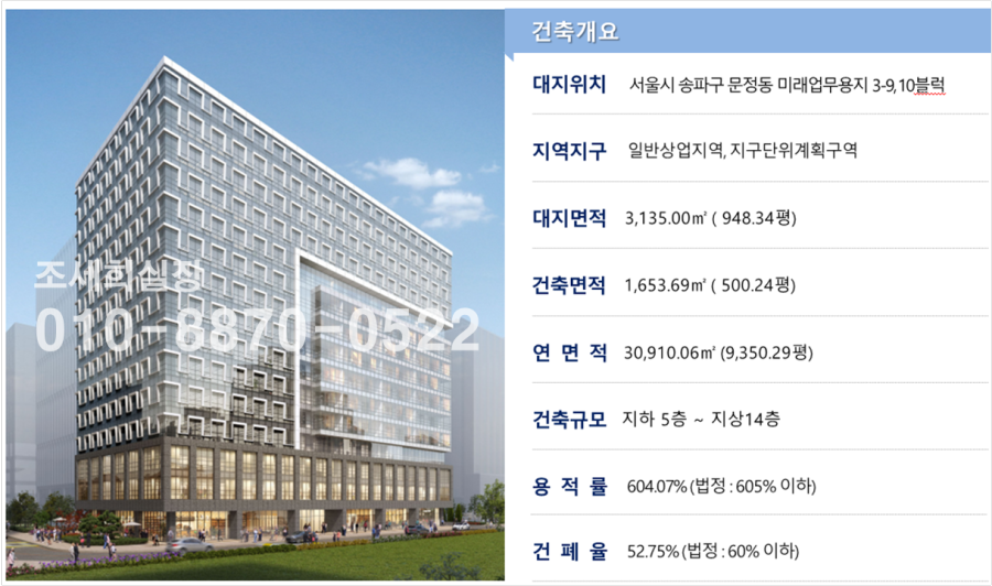 동부세무회계사무소 이미지