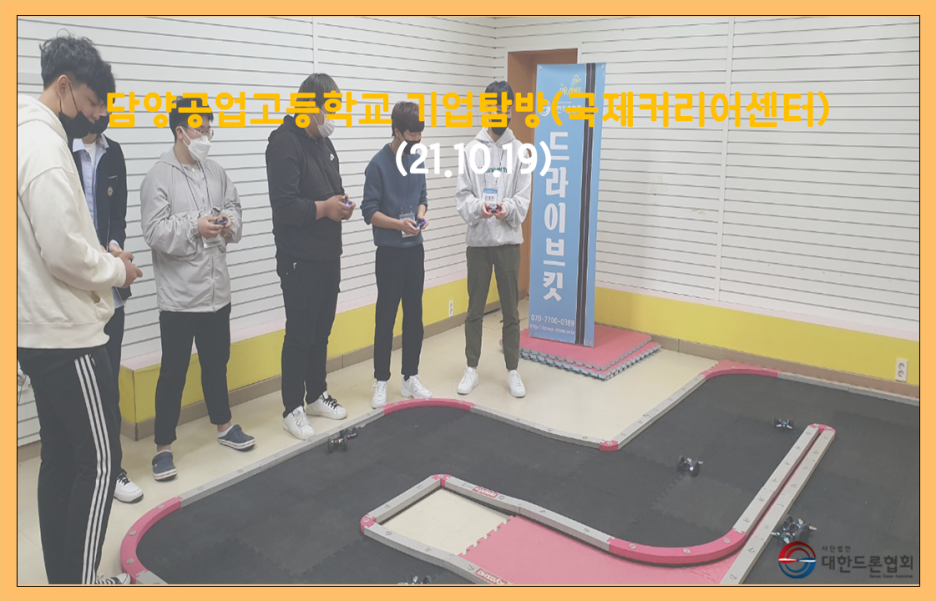 국제커리어센터 이미지
