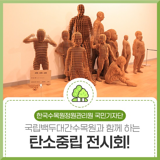 아트플레이 이미지
