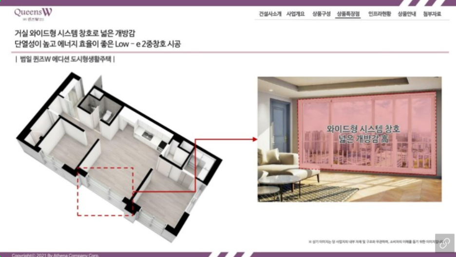 범일에너지 이미지