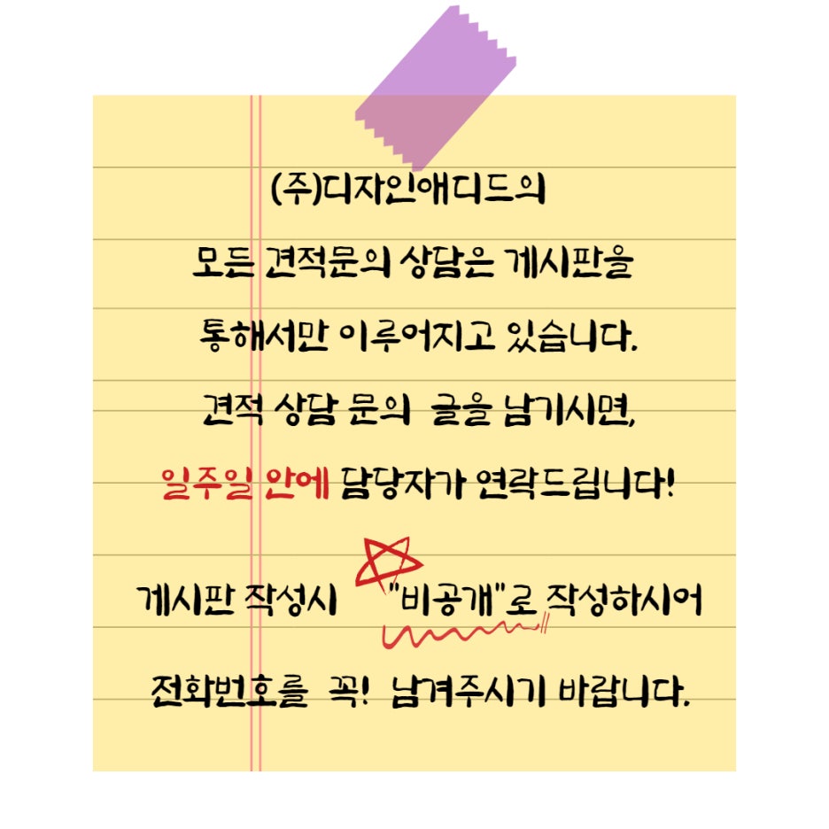 (주)이루디자인 이미지