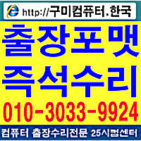 25시컴센터 이미지