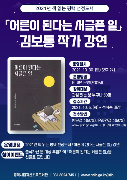 지산도서 이미지