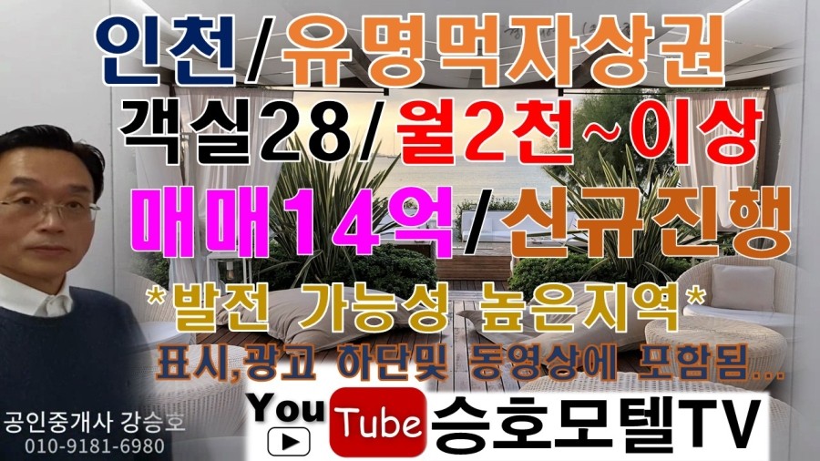 피아모텔 이미지