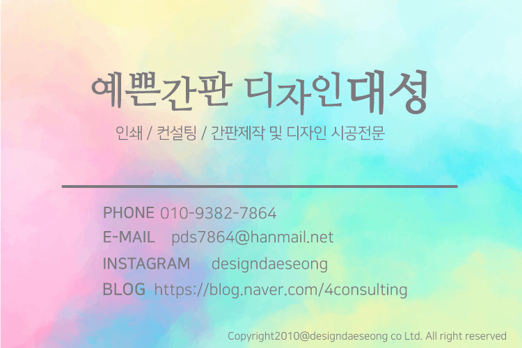 본알뜨베이커리 이미지