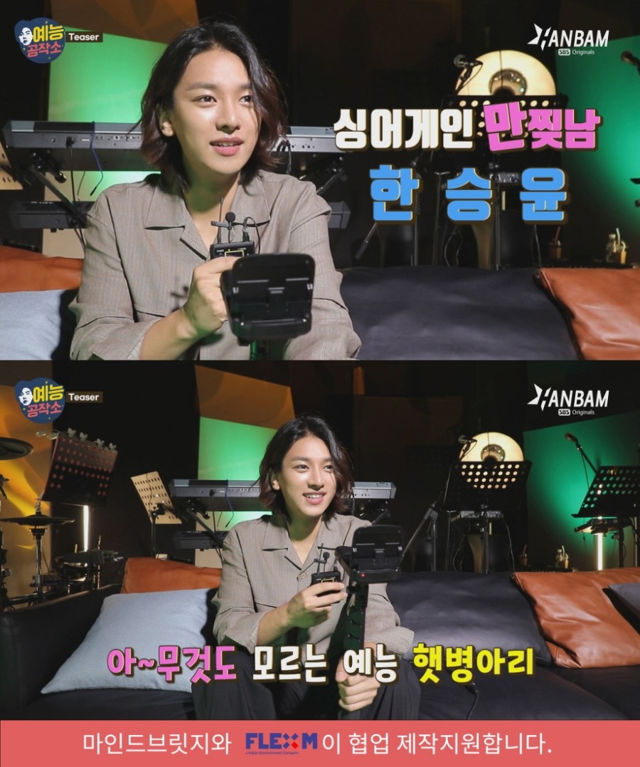 엠브릿지 엔터테인먼트 이미지