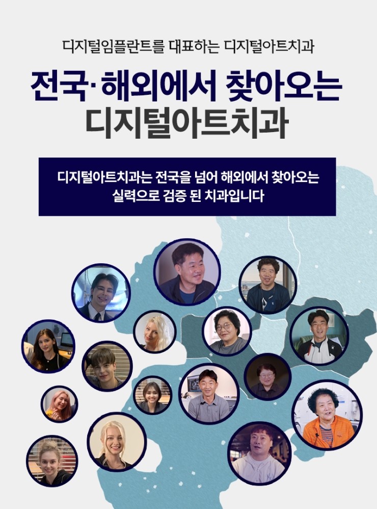 금하치과 이미지