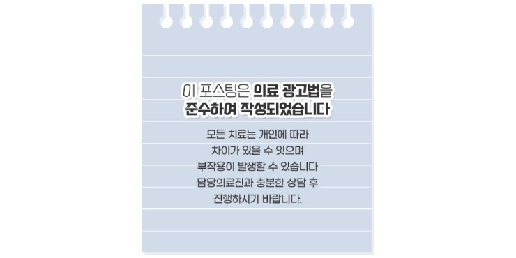 이룸치과 이미지