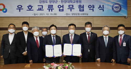 한양대학교병원 이미지