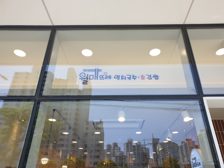 평촌분식 이미지