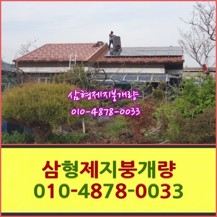 비일공사 이미지