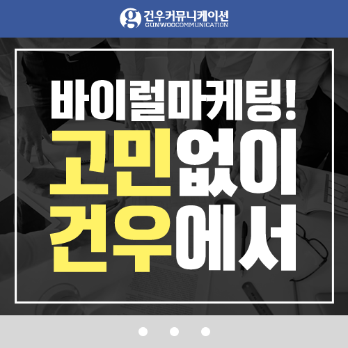 자연광고 이미지