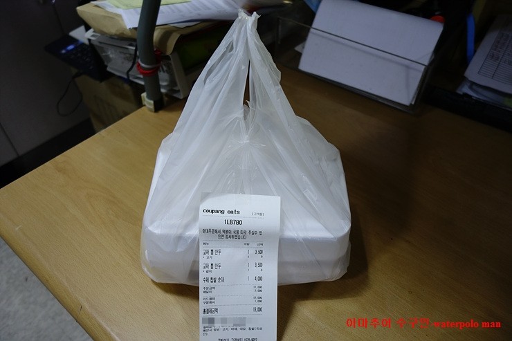 두손분식 이미지