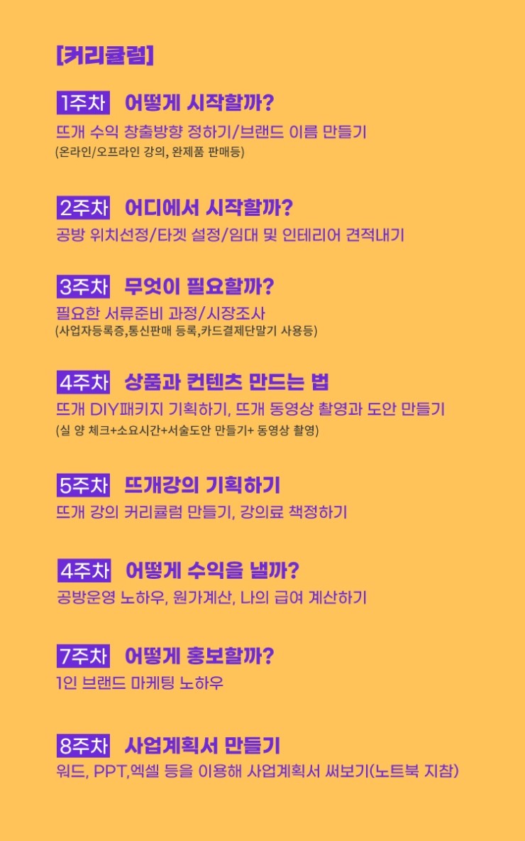 (주)당신의 파트너 이미지