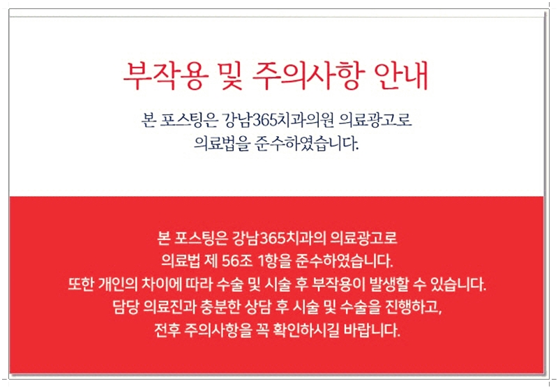글로벌치과의원 이미지