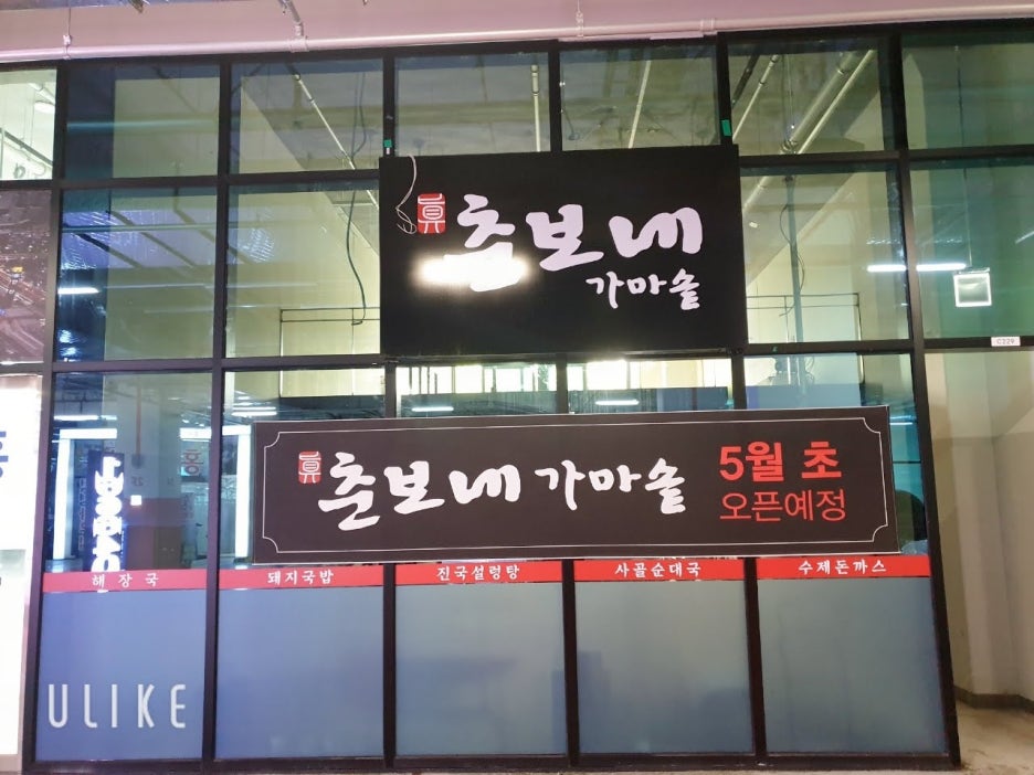 스마트간판 이미지