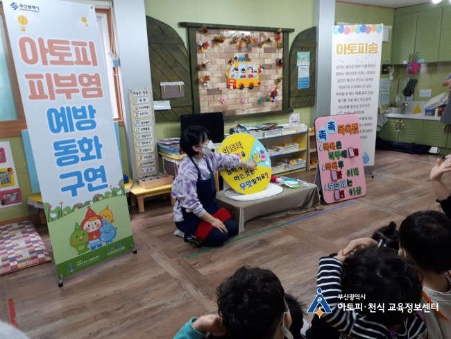 다사랑어린이집 이미지