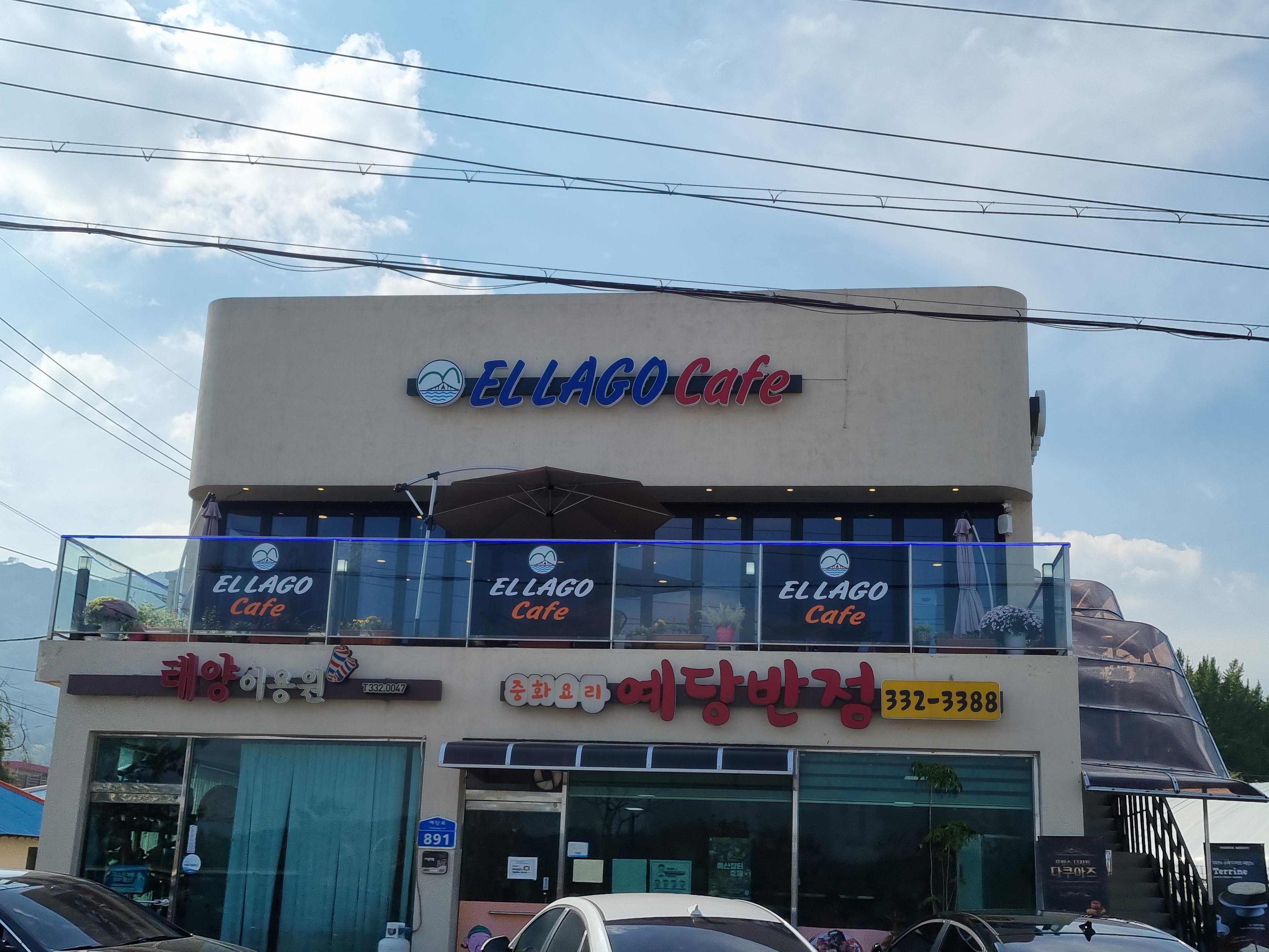 예산커피 이미지