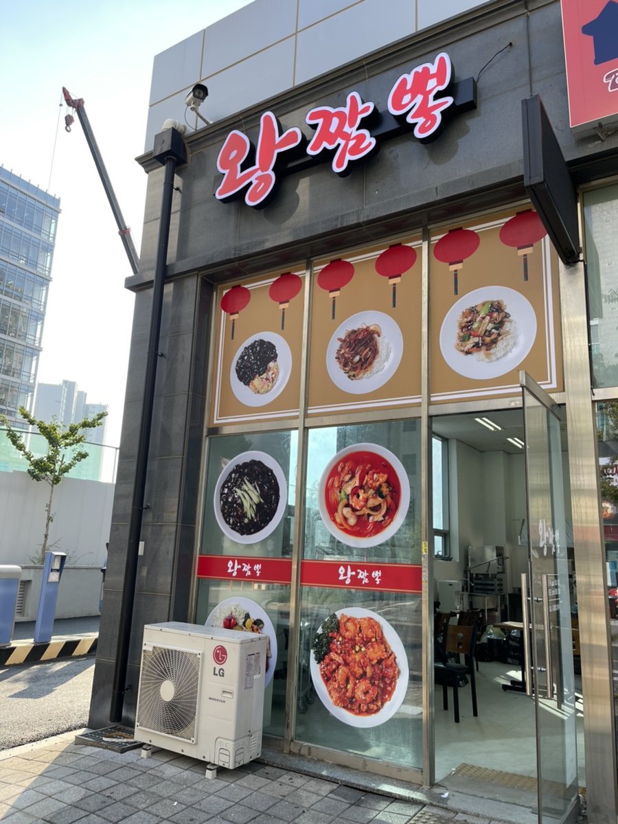 화성설비 이미지