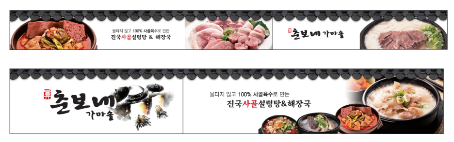 스마트간판 이미지