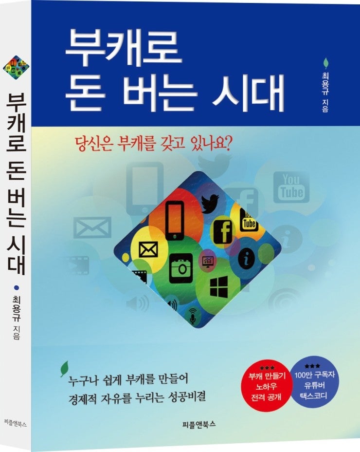 도서출판 규 이미지