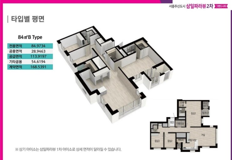 삼일조경 이미지