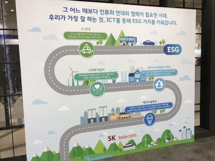 원더풀텔레콤 이미지