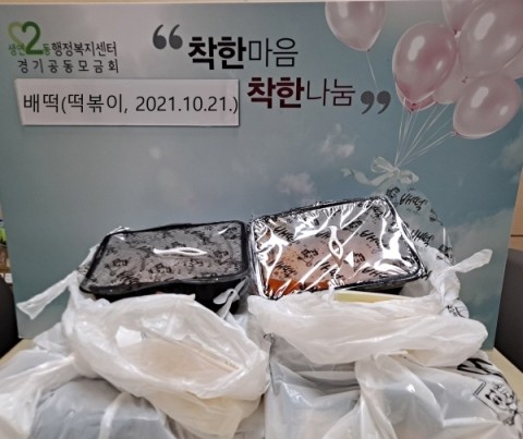 배떡동두천점 이미지