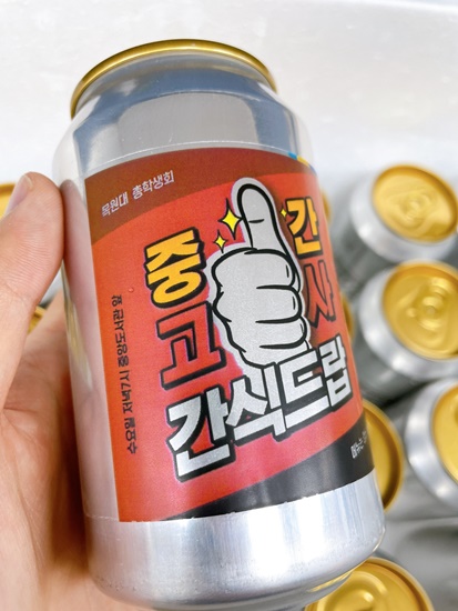 하이어그라운드 이미지