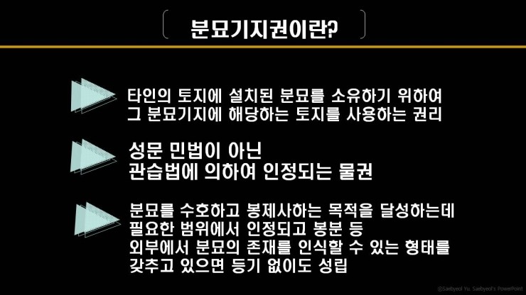법률사무소길벗 이미지