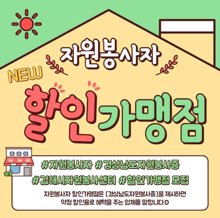 하늘연헤어 이미지