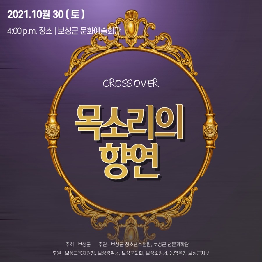 보성군청소년수련원 이미지