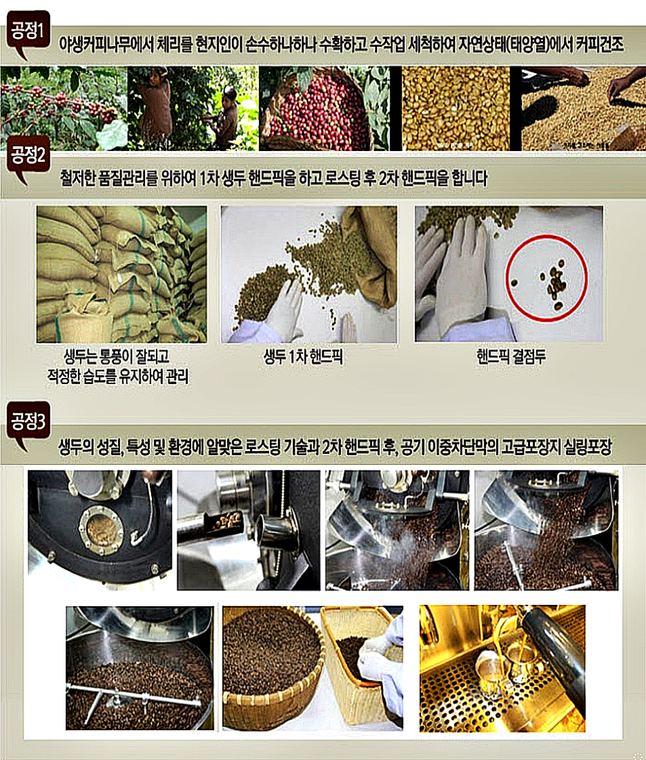 골든커피 이미지